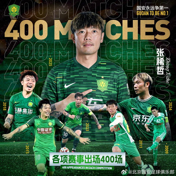 马竞30瓦伦西亚全场