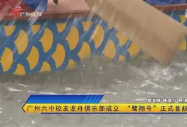 北京国安比赛直播